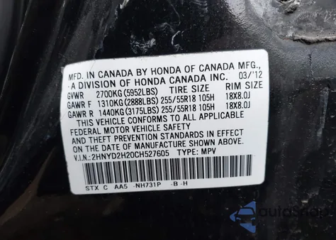 2012 Acura Mdx из США, поврежденный, VIN 2HNYD2H20CH527605